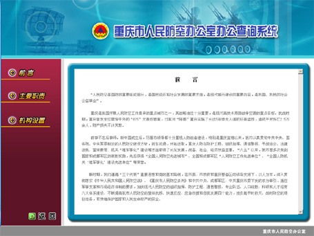 &#20964;&#20976;&#40;&#20013;&#22269;&#41;&#23448;&#26041;&#32593;&#31449;&#45;&#30331;&#24405;&#20837;&#21475;