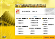 &#20964;&#20976;&#40;&#20013;&#22269;&#41;&#23448;&#26041;&#32593;&#31449;&#45;&#30331;&#24405;&#20837;&#21475;