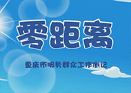 &#20964;&#20976;&#40;&#20013;&#22269;&#41;&#23448;&#26041;&#32593;&#31449;&#45;&#30331;&#24405;&#20837;&#21475;